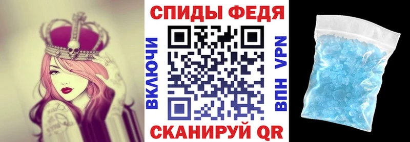 omg tor  Советский  АМФ 97% 