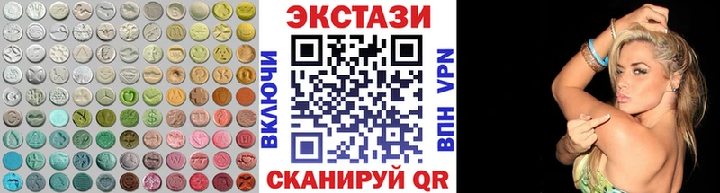 ЭКСТАЗИ бентли  Советский 