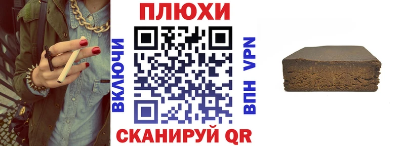 ГАШ Изолятор Советский