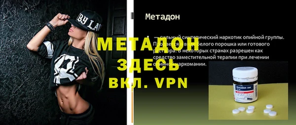 марки lsd Абдулино