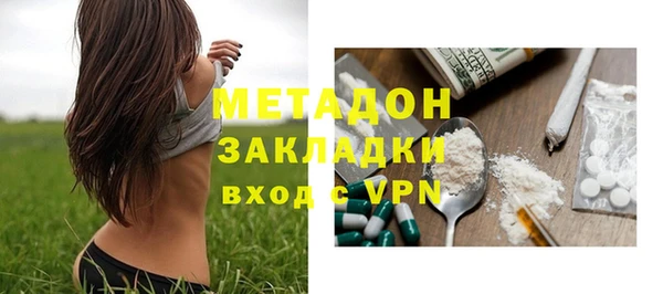 прущие крисы Абинск