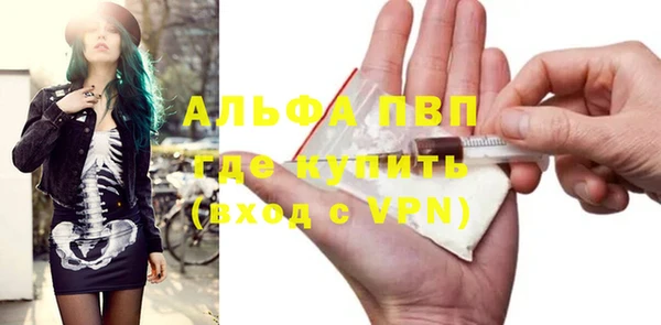 прущие крисы Абинск