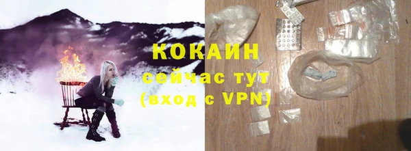 прущие крисы Абинск