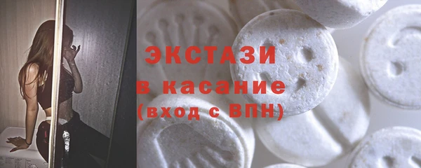 прущие крисы Абинск