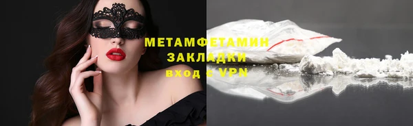 марки lsd Абдулино