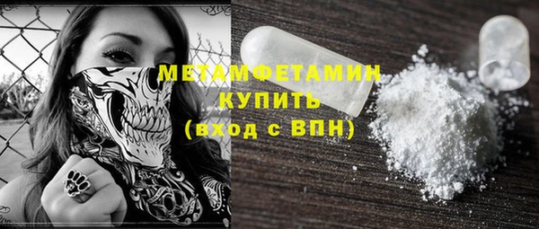 COCAINE Алексин