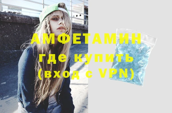 спайс Алексеевка