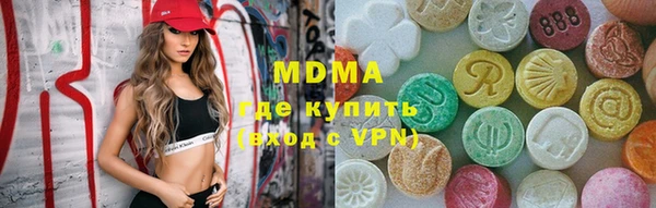 марки lsd Абдулино