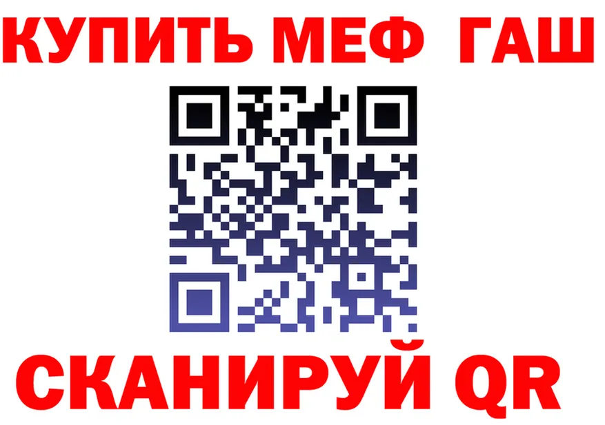 Купить закладку это состав Советский