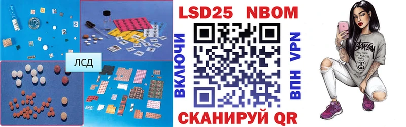 omg зеркало  Советский  Лсд 25 экстази кислота  наркотики 