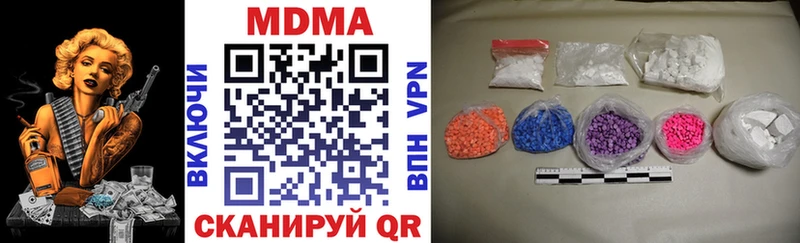 MDMA Molly  цены   Советский 