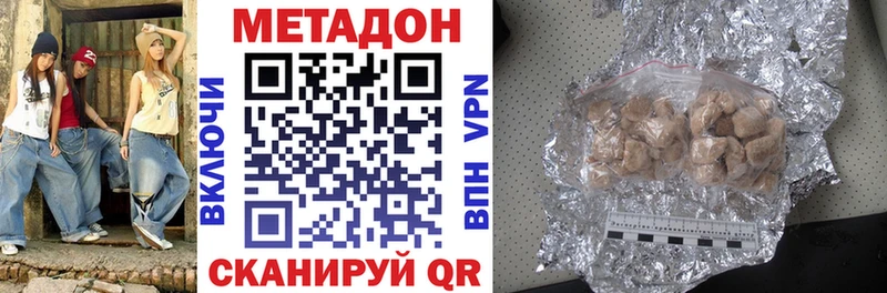 купить  сайты  Советский  МЕТАДОН мёд 