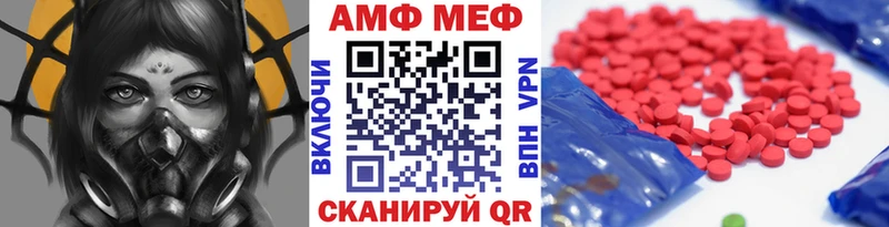 купить   Советский  Метамфетамин пудра 