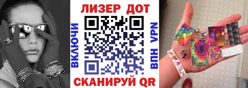 Марки N-bome 1500мкг  Советский 