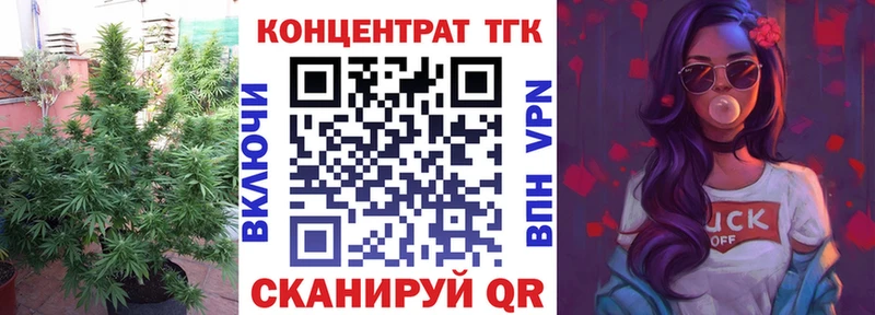 Дистиллят ТГК концентрат  Советский 