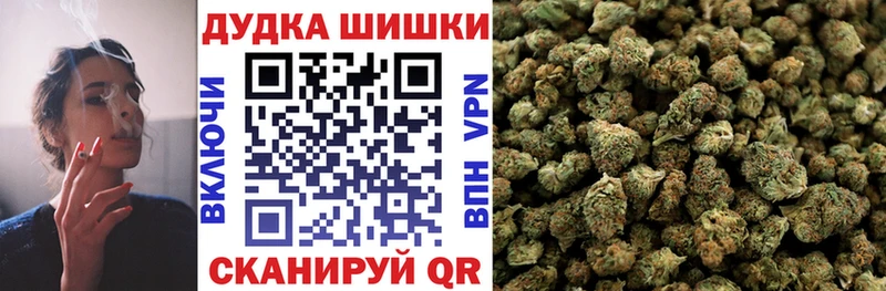 Марихуана планчик Советский