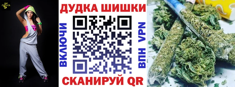 Марихуана семена  где можно купить наркотик  Советский 